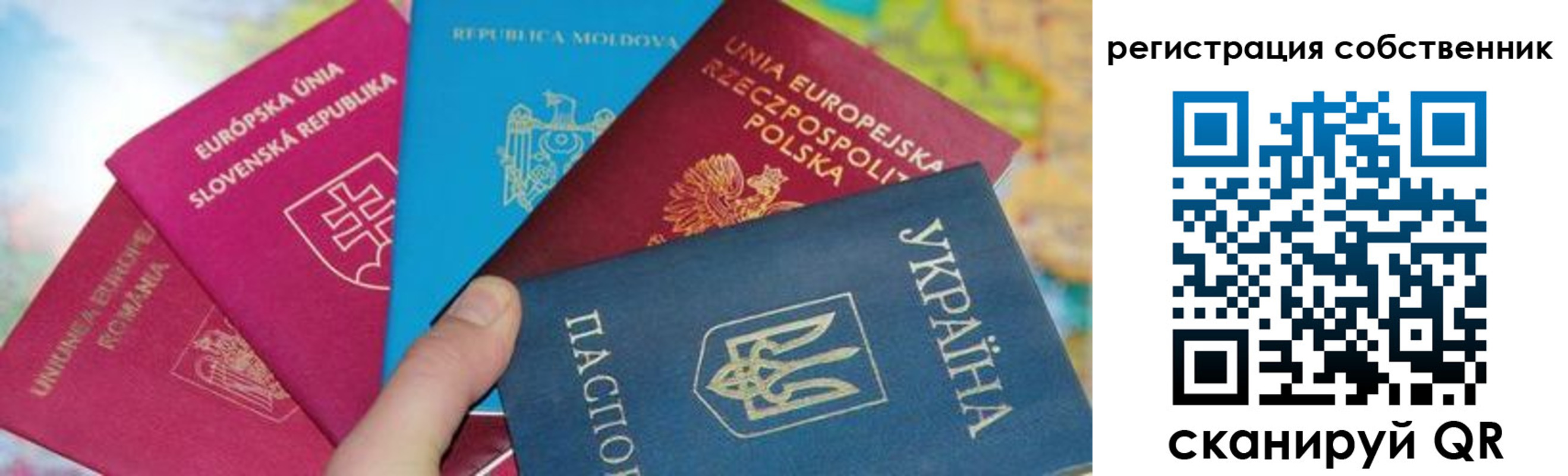 миграционный учет в Кузнецке